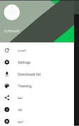 Fushaar スクリーンショット 1
