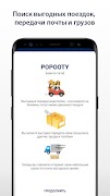 Popooty Screenshot 1