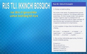 Rus tili. Ikkinchi bosqich स्क्रीनशॉट 7