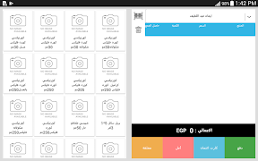 BeStore-poster