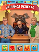 Физрук. Симулятор Фомы от ТНТ скриншот 7