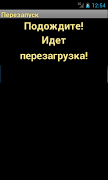 Starten Screenshot 3