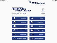 RC Network اسکرین شاٹ 5