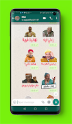Arabic Stickers screenshot 5