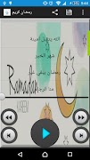اناشيد رمضان طيور الجنة screenshot 6