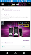 Zain HR Affiche