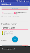 SMS REsend スクリーンショット 3