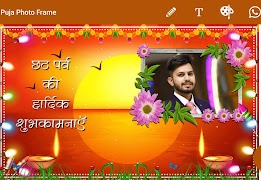 Chhath Puja Photo Frame/Editor/ छठपूजा फोटो फ्रेम Screenshot 3