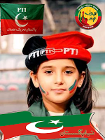 PTI Dp Maker poster
