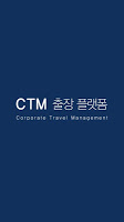출장플랫폼 디스코하이테크코리아 पोस्टर