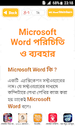 কম্পিউটার শিক্ষা ঘরে বসেই করুন কম্পিউটার ট্রেনিং screenshot 3
