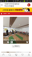 10분다이어트힐링샵 부산사하총판 syot layar 2