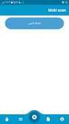 Mobi scan 스크린샷 1
