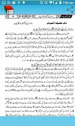 Rozon Ki Kitab Screenshot 5
