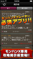 Bulletin board for MHX poster