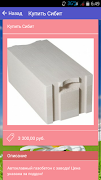 ASK-54 스크린샷 5