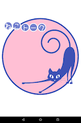 Chat Cat Screenshot 5