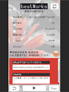 bestWorks स्क्रीनशॉट 5