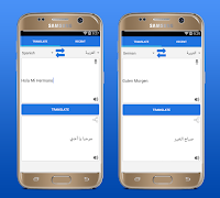 الترجمة الإحترافية السريعة لكل اللغات بدون نت स्क्रीनशॉट 1
