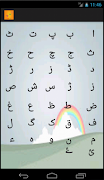 Alif Bay Pay screenshot 1