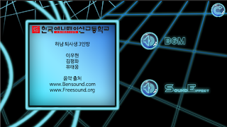 Escape:Charging screenshot 3