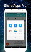 Share App Pro ภาพหน้าจอ 3