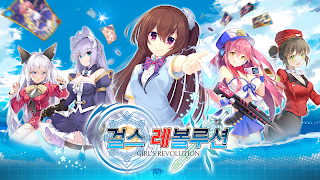 걸스 레볼루션—봉인 해제 screenshot 6
