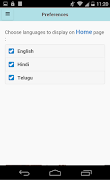 برنامه‌نما Send-Up عکس از صفحه
