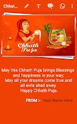 Chhath Puja Wish/Greeting / छठ पूजा की शुभकामनाएं اسکرین شاٹ 2