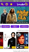 Digi Media ภาพหน้าจอ 1