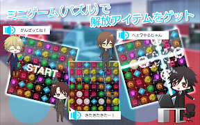 SecondSecret ‐「恋を読む」BLノベルゲーム‐ تصوير الشاشة 3