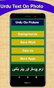 Urdu Post Maker  2018 الملصق