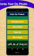 Urdu Post Maker  2018 पोस्टर
