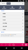 두드림캠핑카 - 캠핑카 맞춤 제작 전문 Screenshot 1