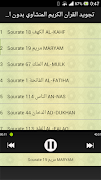 تجويد القران الكريم المنشاوي بدون انترنت โปสเตอร์
