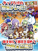 ぷちドラシル 〜ゆるドラ外伝〜 スクリーンショット 6