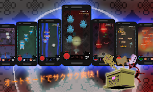 ストライクダンジョン スクリーンショット 3