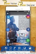 Poster Maker & Poster Designer স্ক্রিনশট 5