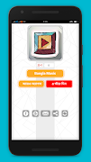 Bangla Music App বাংলা গান Cartaz
