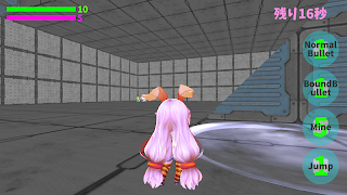 unity-chan online multi battle captura de pantalla 7