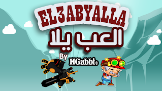 El3ab Yalla - العب يلا 截图 1