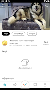 Pet Expert captura de pantalla 1