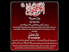 Benefits of Asma Ul Husna 스크린샷 2