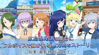 【本格ストーリーゲーム】ソラとウミのアイダ-フルボイスで楽しめる爽快アクションRPG ภาพหน้าจอ 2