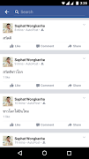 Auto Post ảnh chụp màn hình 6