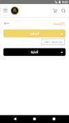 Bash Ekran Görüntüsü 6