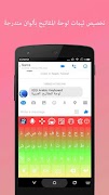 Arabic Keyboard ảnh chụp màn hình 2