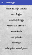 Physics (Telugu) bài đăng