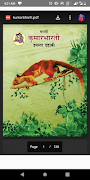 Textbook Std 10 th All Subject ภาพหน้าจอ 4