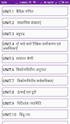 10th class maths solution in hindi captura de pantalla 1